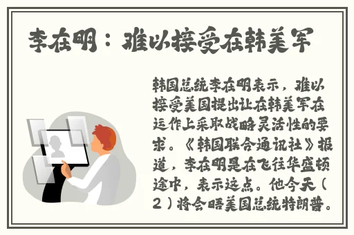 **在线