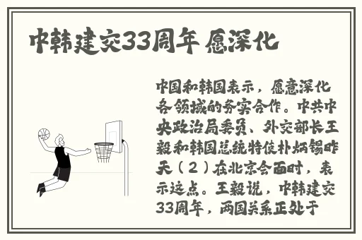 三 港版普通话版美国竞技什